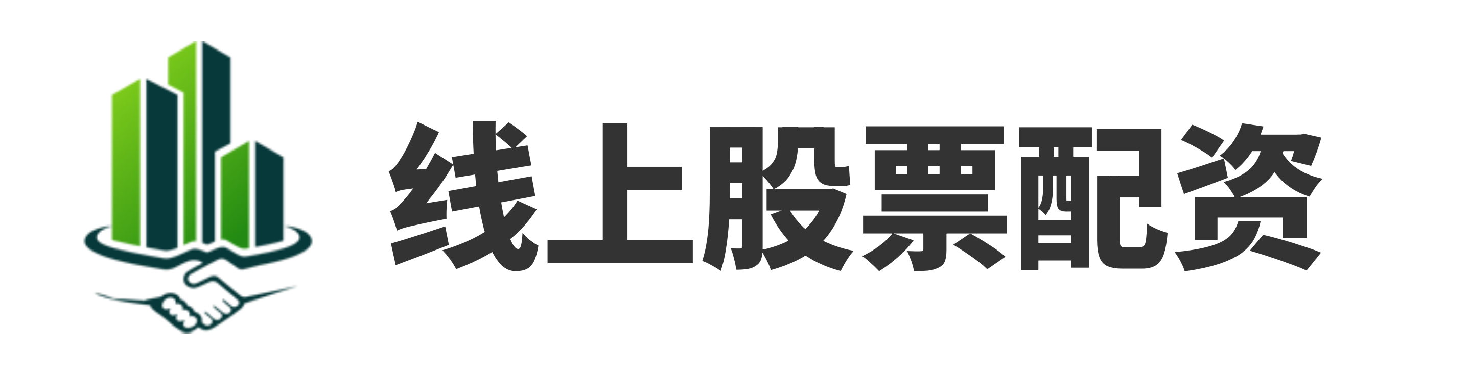 广禾配资-杭州配资门户-配资网站排行-配资平台股票